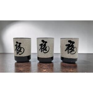 Japanese Stoneware Yunomi Tea Cups Set of 3 Rustic Sake Cups Hand Painted